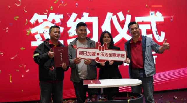 全国经销商单月加盟突破200家，Lamett乐迈石晶持续领跑万亿石晶赛道